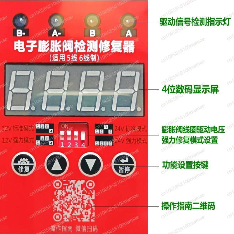 Electronics Repair In Usa - Air Conditioning Electronic Expansion Valve Repairer