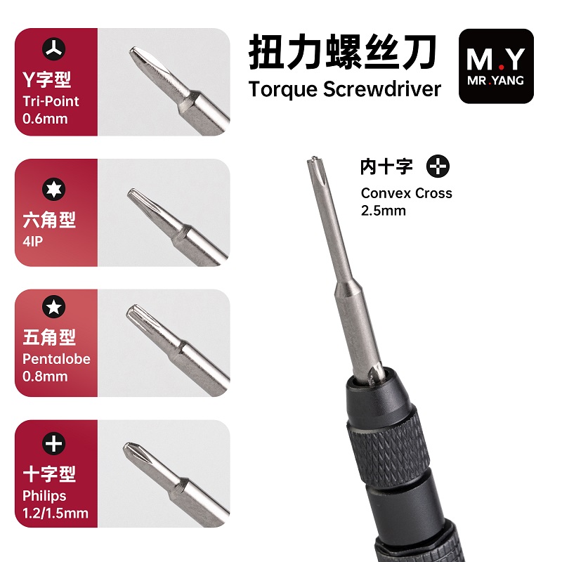 MY Magnetic Torque Screwdriver - Electronics Repair In My Area incelemesi ve fiyatı