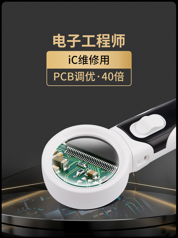 electronic magnifying glass re - Electronics Repair Engineer incelemesi ve fiyatı