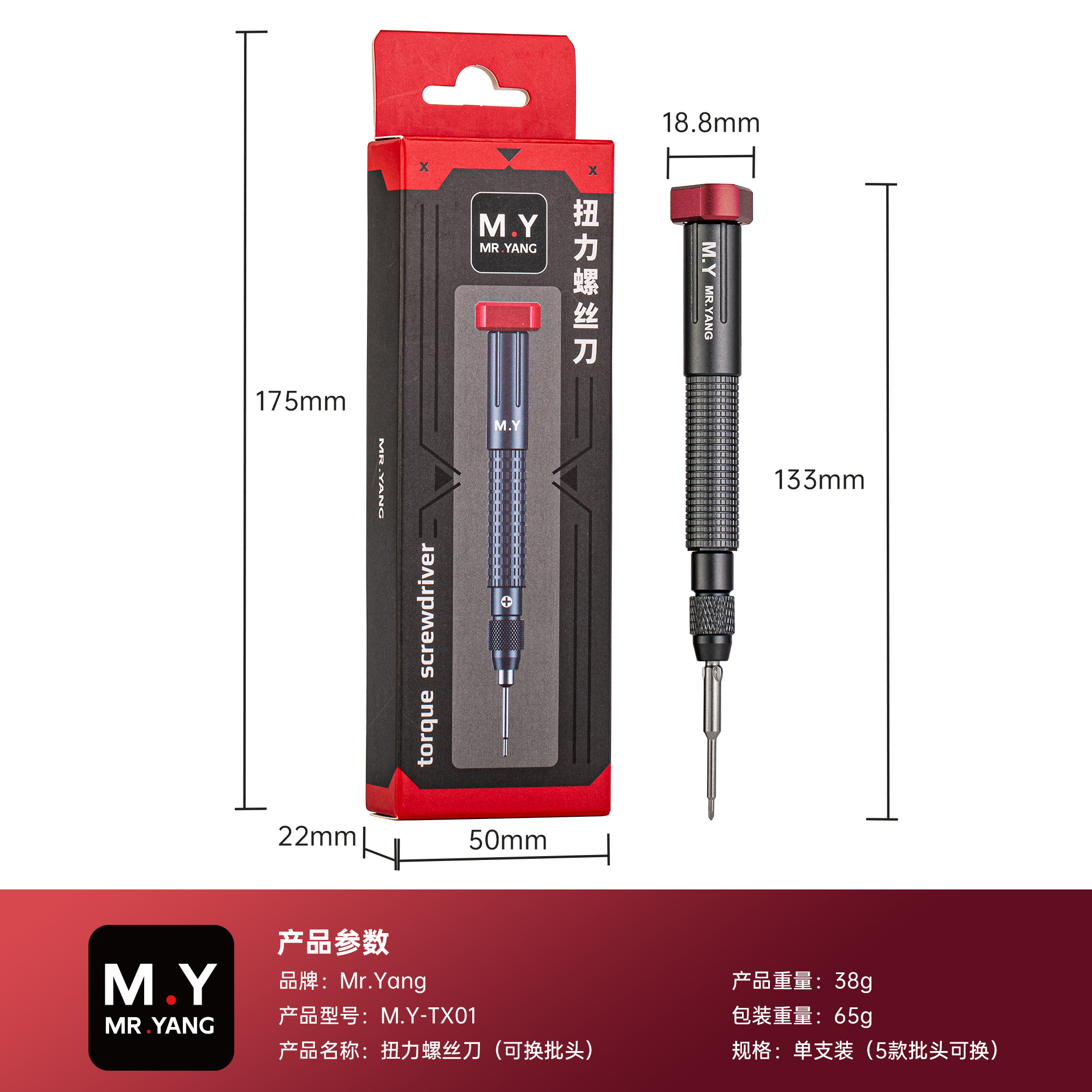 YCS MY TX01 Torque Screwdriver - Electronics Repair In My Area incelemesi ve fiyatı