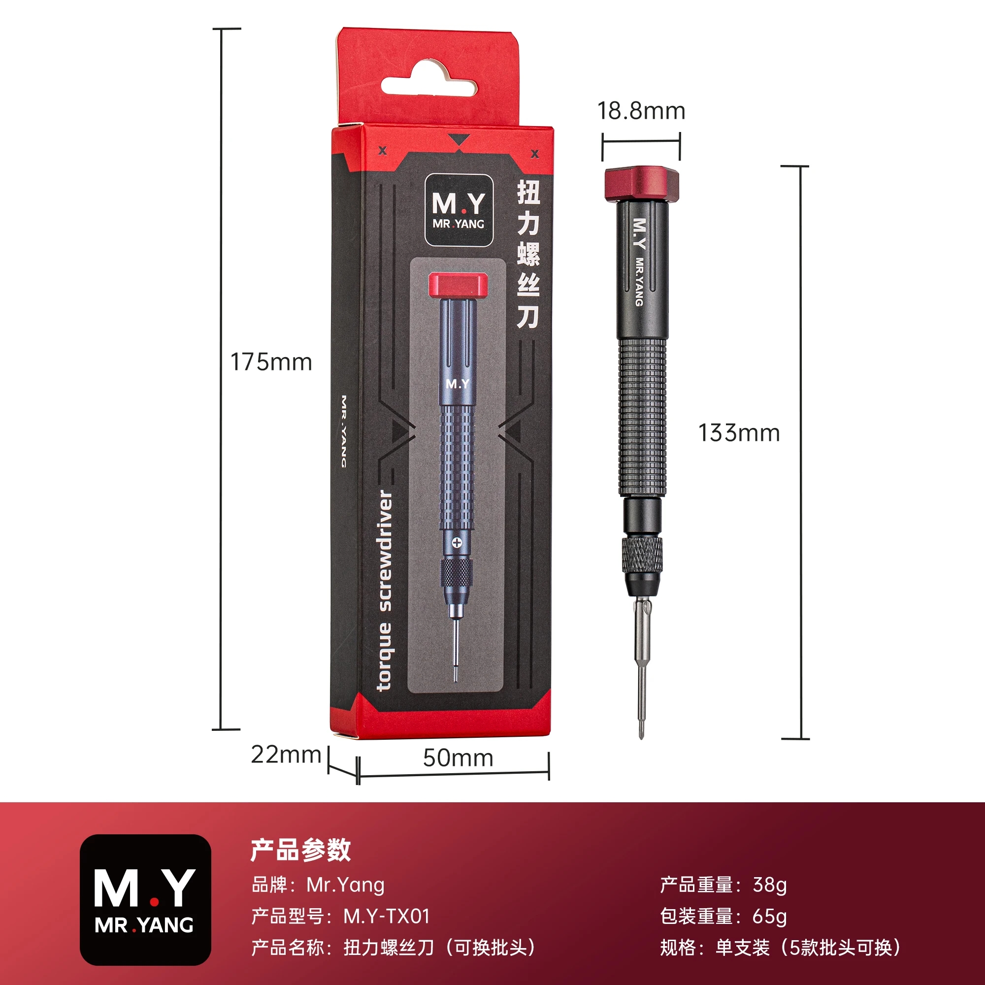 YCS MY TX01 Torque Screwdriver - Electronics Repair In My Area incelemesi ve fiyatı